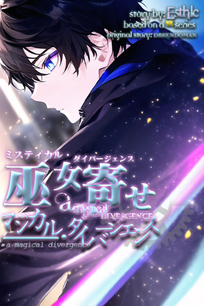 A Magical Divergence