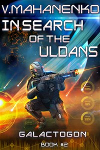 Galactogon 2: In Search of the Uldans by Vasily Mahanenko