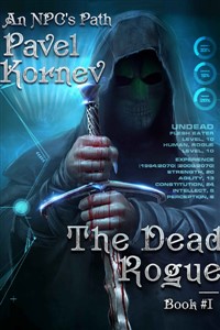 An NPC's Path: The Dead Rogue by Pavel Kornev