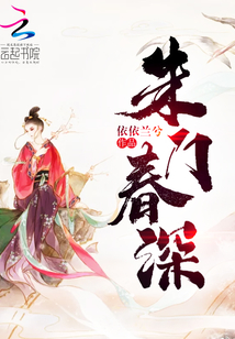 Zhumen Spring Deep