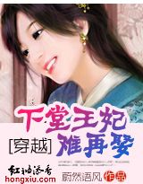 Time travel: The Queen of Xiatang finds it difficult to remarry